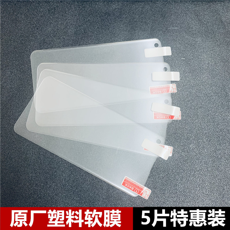 Samsung S10 Original Curved Screen High-Definition Soft Film S10+ Anti-Scratch Ordinary Mobile Phone Film S10 5g Plastic Front Film Samsung S10 Original Curved Screen High-Definition Soft Film S10+ Anti-Scratch Ordinary Mobile Phone Film S10 5g Plastic Front Film