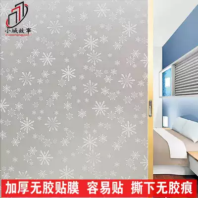 Electrostatic snowflake cellophane ultra-thick frosted glass film bathroom window patch sliding door transparent opaque window grilles