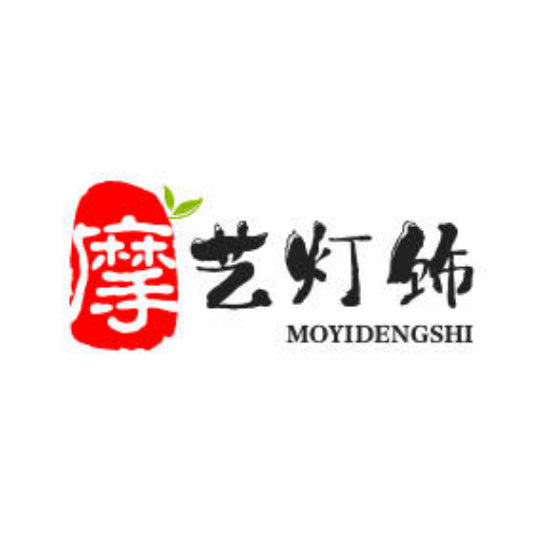 中山摩艺灯饰