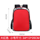 Chàng trai schoolbag học sinh tiểu học 1-3-4-6 đầu tiên lớp cô gái túi khóa đào tạo mẫu giáo tùy chỉnh in logo.