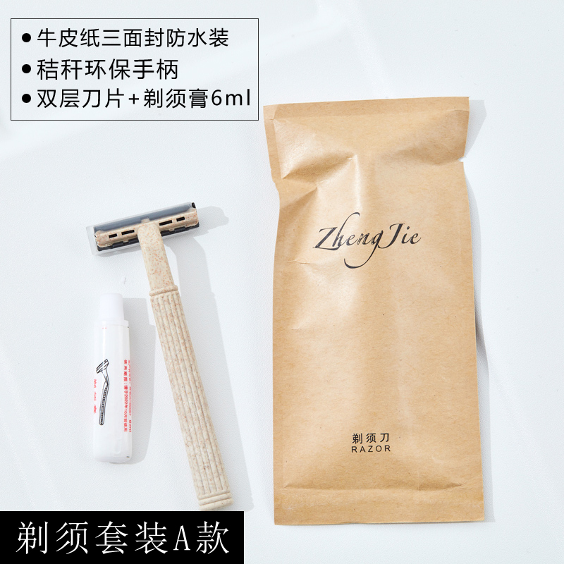Du lịch kinh doanh khách sạn cung cấp dao cạo dùng một lần với kem cạo râu bằng tay dao cạo hộp thẻ dao cạo - Rửa sạch / Chăm sóc vật tư túi đựng mỹ phẩm dior