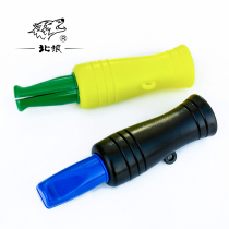 Outdoor animal sound imitation whistle Pet poultry breeding training Zoo training Pigeon duck whistle 628
