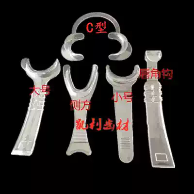 Dental material side pull hook mouth corner T-shaped photo pull hook can be used for high temperature and high pressure disinfection