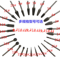 Dental mechanic low-speed tungsten steel grinding head dental