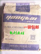 Dental Hongtai White Plaster Model Gypsum
