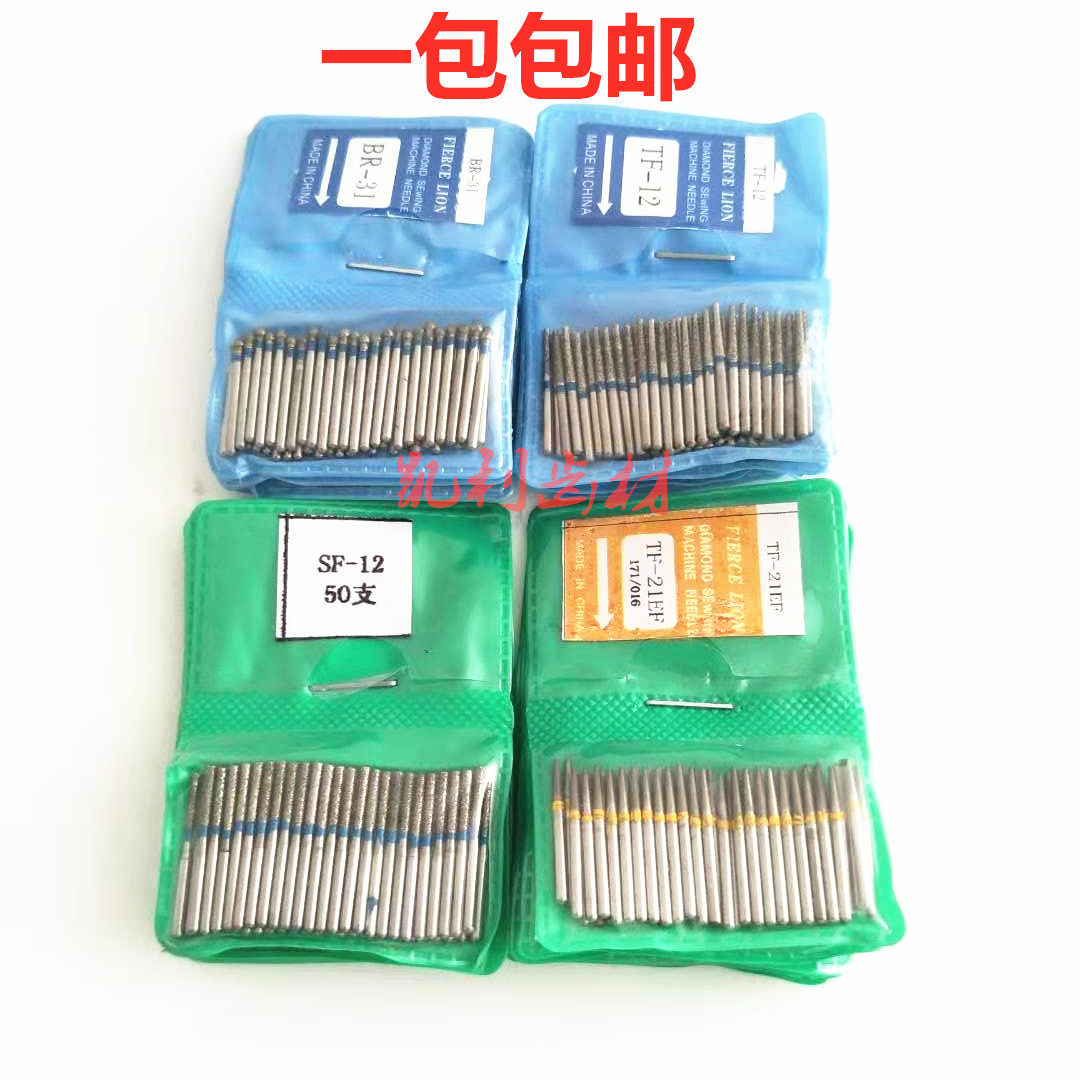 Emery high-speed needle polishing and polishing model complete a pack of 50