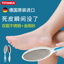 German imported Atay TITANIA double-sided foot file grinding stone to remove dead skin rub foot plate artifact to calluses pedicure
