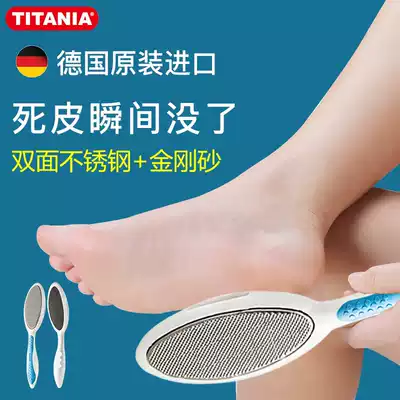 German imported Atay TITANIA double-sided foot file grinding stone to remove dead skin rub foot plate artifact to calluses pedicure