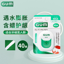 Japan imports GUM Condental family periodontal care expansion floss with waxed flat wire portable tooth slit brush clean mouth