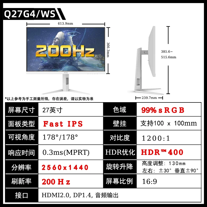 Белый ноутбук AOC, LCD-дисплей, 27G, G4, 27 дюймов, 320 Гц