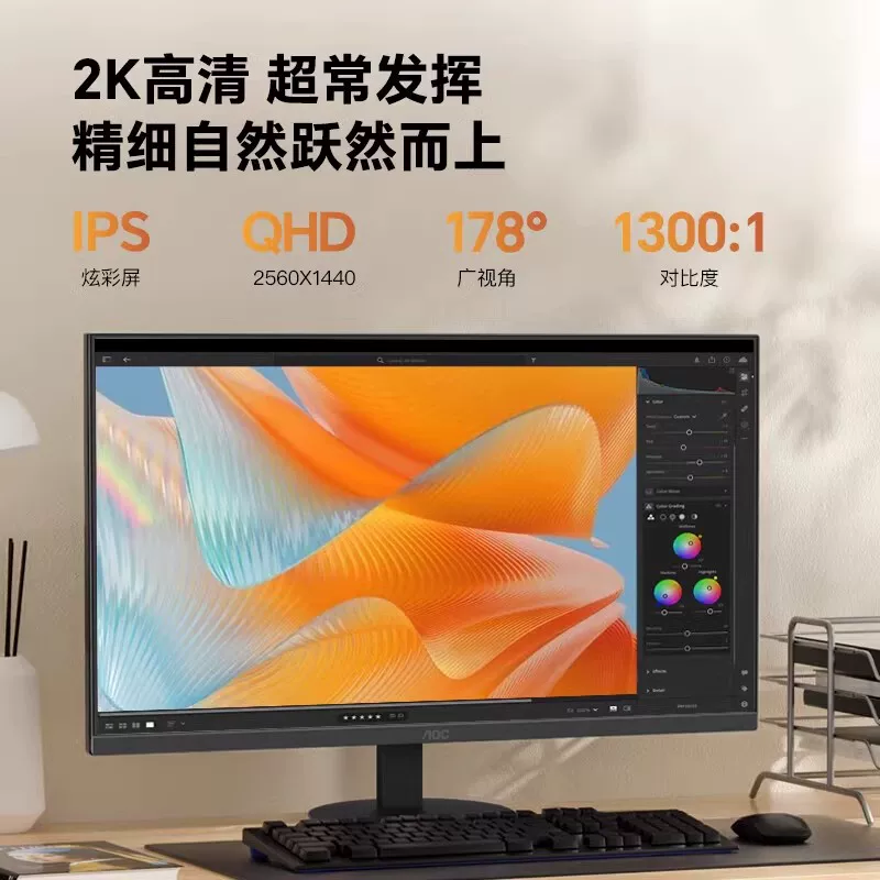 LCD-дисплей AOC, ноутбук, E11, 24 дюйма, 24b
