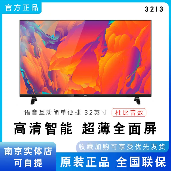 AOC 55U7086 55-дюймов/4K Super Clear/IPS/набор экрана/встроенный Wi-Fi телевизор дисплей 32i3