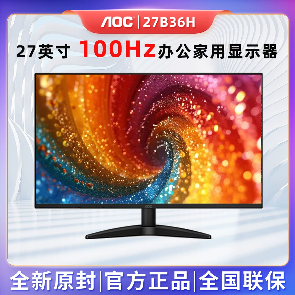 Дисплей AOC White LCD, 27 дюймов, 120 Гц, 27b, 36