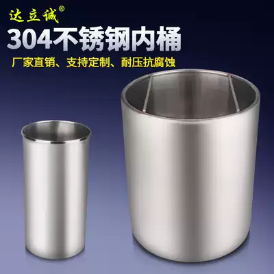 Special 304 stainless steel inner barrel for carbon steel barrel, rubber storage barrel, water storage pressure barrel, corrosion resistance 1L2 liter specifications can be customized