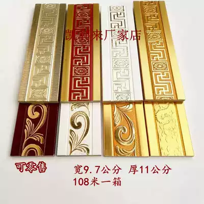 TV background wall frame shape decorative lines self-adhesive edge line flat line wallpaper waist line European lines