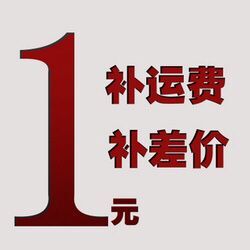 Difference special auction super link difference how much lot of lot does not return how much does not change thank you for cooperation