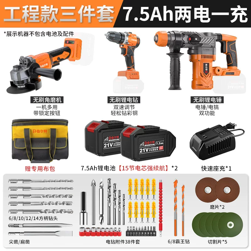 Комплект Бюрльт? Brushless набор зарядки, литиевый аккумулятор, электрическая дрель, ключ гаечный, фонарик, набор 4 предмета