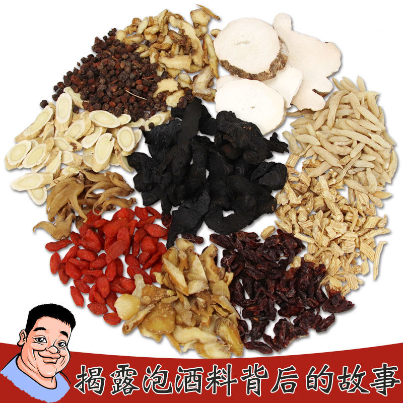 Han Ge Miao Fang Soak Wine Material Male Nourishing Health Medicine Wine Formula Material Bergamot Ginseng Health Wine Medicine Male