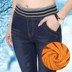 Cộng với quần jean dày nhung nữ quần thun lưng cao bó sát size lớn size co giãn chân mùa đông ấm áp quần nữ quần short rách Quần jean