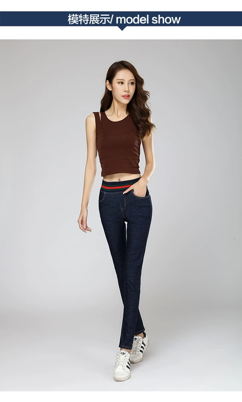 2018 mùa thu mới của phụ nữ trung niên quần jeans eo cao phụ nữ cộng với nhung lớn kích thước mẹ phụ nữ quần thun eo quần jean nữ xịn