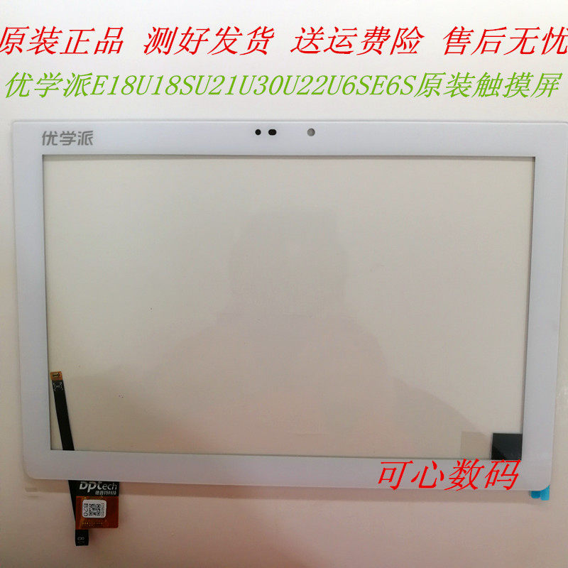 Noyarzhou Youology faction U18U6sU18S E18E6SU30U21U22 touch liquid crystal display external screen