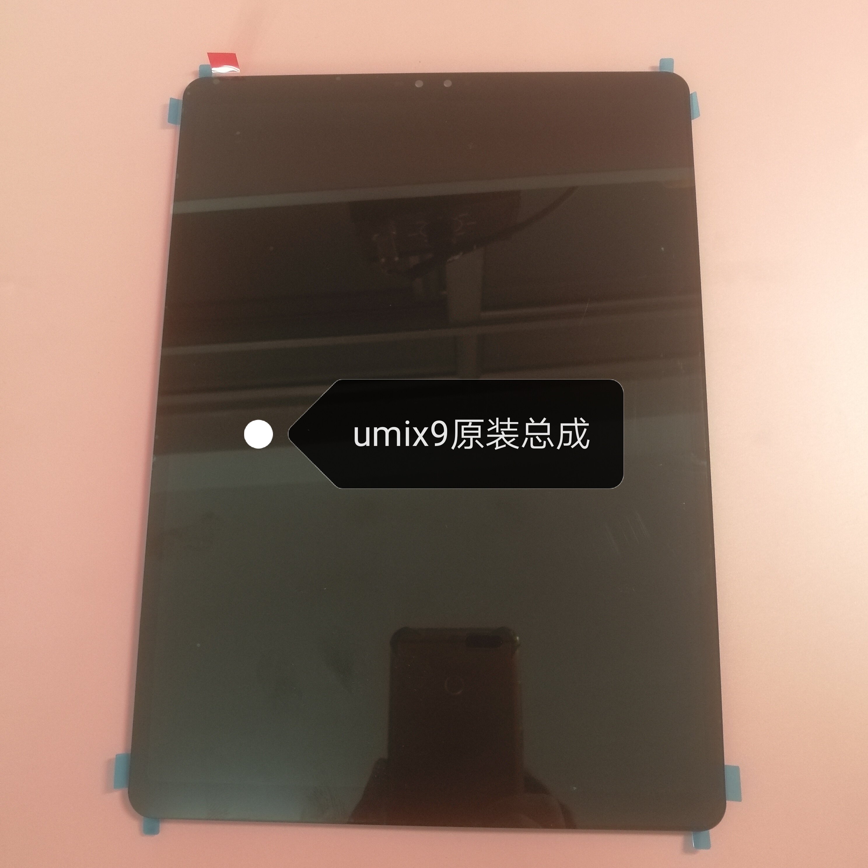 Umix9Umix2U39u560u86u86u90 original screen assembly ending inner and outer screen