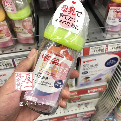 Pigeon, японская стеклянная антиколиковая бутылочка для кормления для новорожденных, широкое горлышко