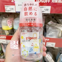 Стеклянная бутылочка для кормления, соска, 160 мл