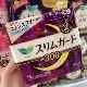 S Ночное использование с крыльями 30см*15 шт.