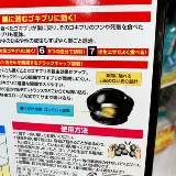 Япония Ars Astro -small Black Hat защита от окружающей среды и злого эффекта макрохиргургии.