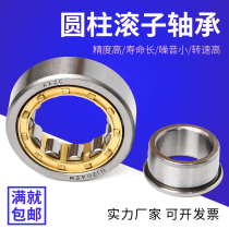 Cylindrical roller bearings NJ204 205206207208209210211212213 214EM