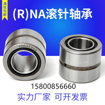 Inner circle rolling needle bearings NA6903 6254903 size: 17*30*23