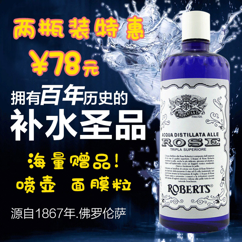 Two bottled special prices Italy ACQUA ALLE ROSE Rose Skin Moisturizing water nourishing 300ml 