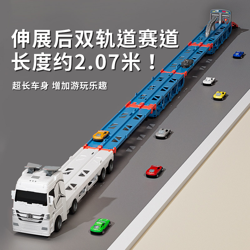 Children's Alloy Car Storage Container Engineering Vehicle Transforming Large Truck Track Ejection Car Toy for Boys Aged 3-6