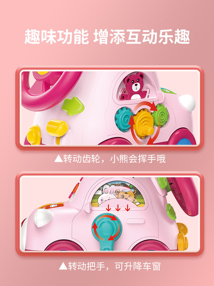 Children's Bear Phone Car Baby Early Education Educational Multifunctional Music Phone Toy Simulated Steering Wheel 1-3 Years Old