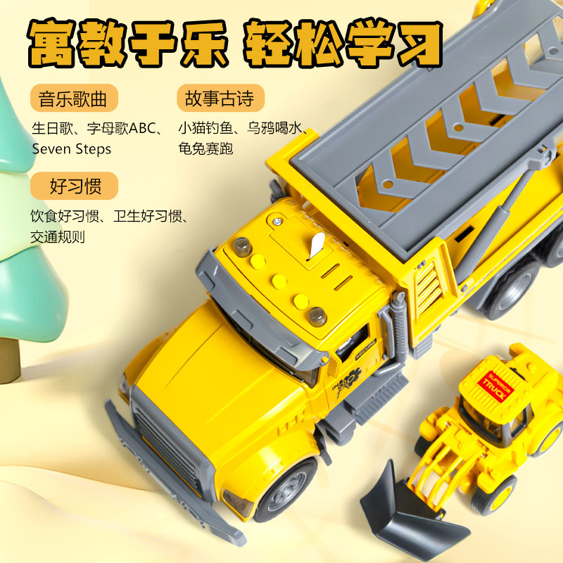 Children's Toys Artificial Inertial Transport Vehicle Model Double-Decker Carrier Engineering Vehicle Toy Boy 1-3 Years Old Early Education
