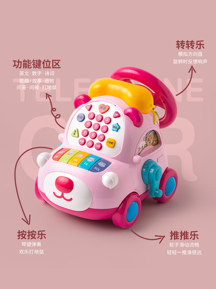 Children's Bear Phone Car Baby Early Education Educational Multifunctional Music Phone Toy Simulated Steering Wheel 1-3 Years Old