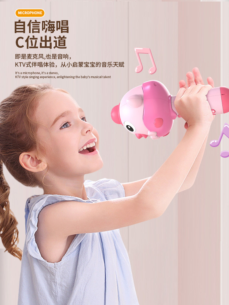 Children's Chick Microphone and Speaker Combo Wireless Bluetooth Karaoke Singing Machine Baby Music Toy