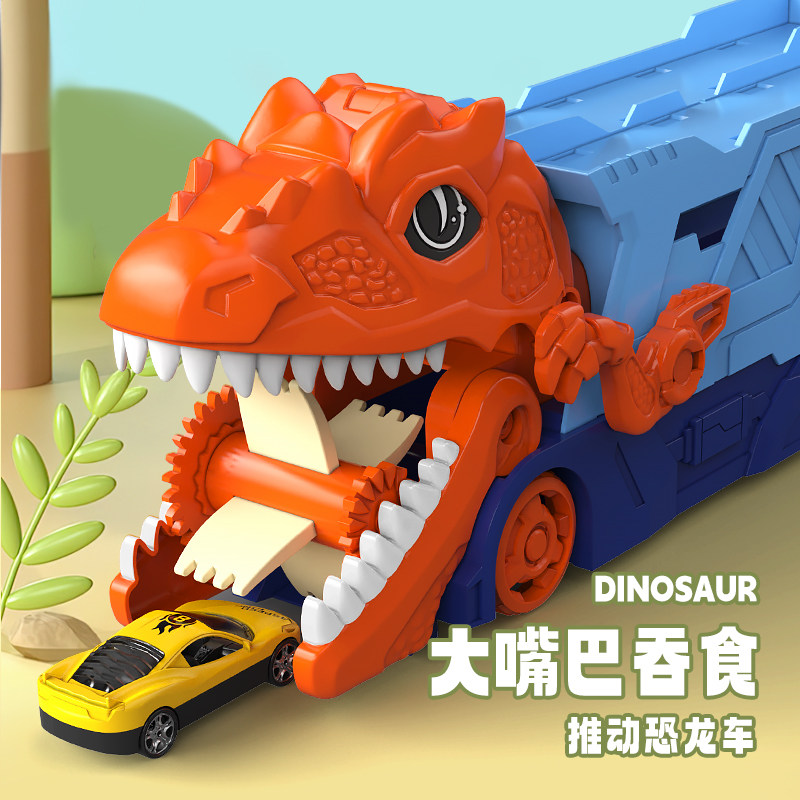Dinosaur Swallowing Car Alloy Toy Car Storage Car Tyrannosaurus Transport Car Sliding Toy for Children Boys Aged 1-3 Years