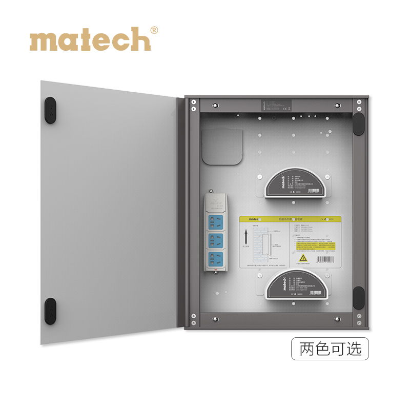 MATECH Multimedia fiber optic home information box Large household weak box Household set Large new product