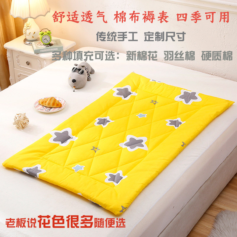 Set to do Children's kindergarten bedding Mattress Crib Cushion Quilted Bedding Cotton Thickened Small Bedding Cushion Unremovable