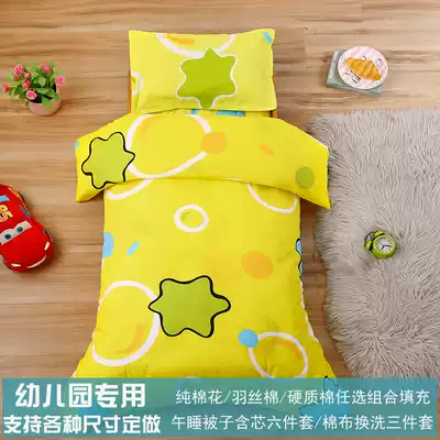 Children's kindergarten quilt three-piece set winter nap thickened bedding children enter the kindergarten six sets of bedding
