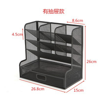 Office desktop wrought iron simple creative pen holder stationery storage rack Studio color stroke pen box makeup brush finishing frame