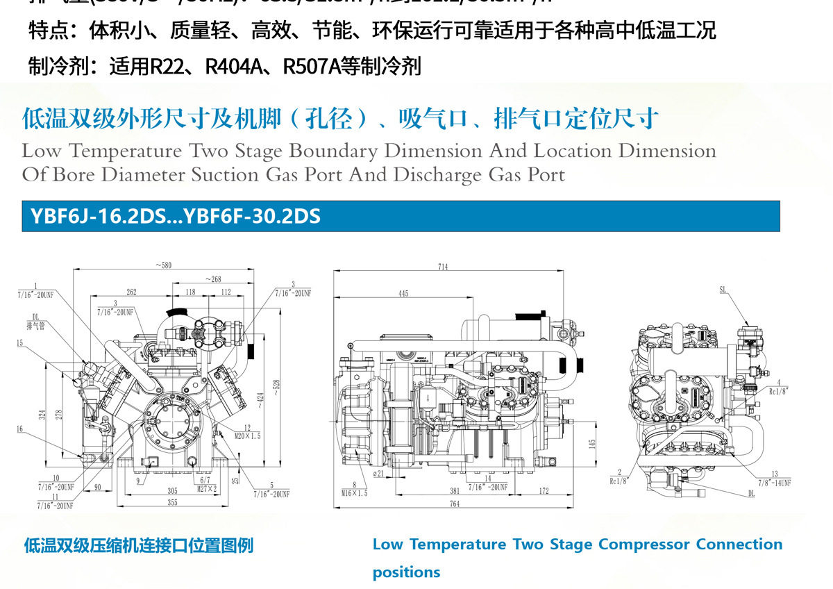BLAIT 浙江博莱特制冷设备 专业制冷30HP低温双级机质保一年(图2)
