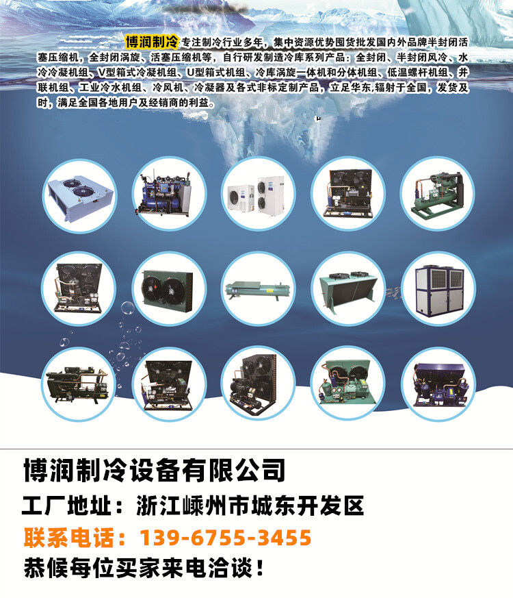 原装金豪制冷壳管式冷凝器蒸发器端盖水冷卧式空调冷库设备水炮(图11)