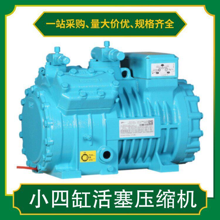 博莱特 小四缸活塞压缩机 BBF4DC-5.2ZR 速冻库制冷压缩机(图25)