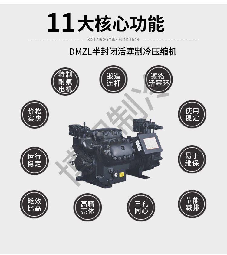 适用比型谷黑大明半封制冷压缩机配件 活塞连杆 阀板组电机线圈(图10)