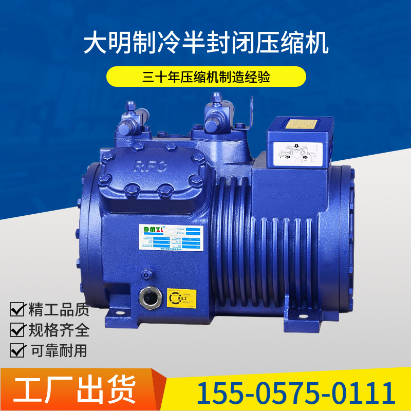 浙江大明制冷压缩机6WD-25.2 6WG-50.2半封闭活塞式压缩机厂家(图1)