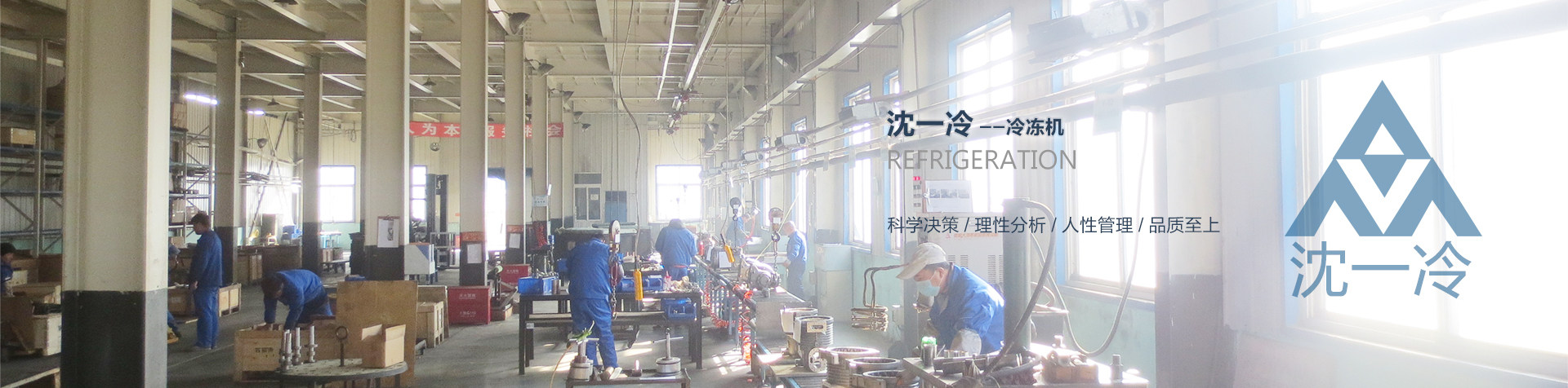 沈一冷比型半封闭3P/5P/8P/10P/15P/20P/25P30P40P匹冷库压缩机(图14)