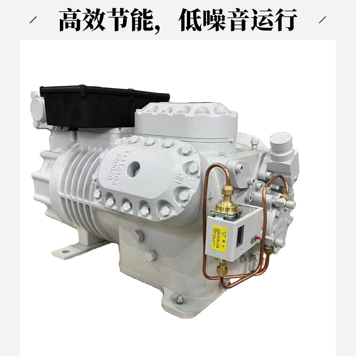 浙江比型半封闭压缩机冷库全套制冷机组5P8P 10P 15P 20 30匹(图3)